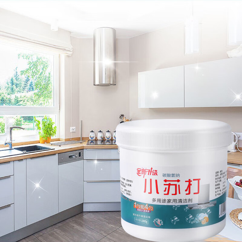 ソーダパウダー洗剤キッチン汚れ除去水垢多目的洗浄粉家庭用キッチンタイル洗浄神器|undefined