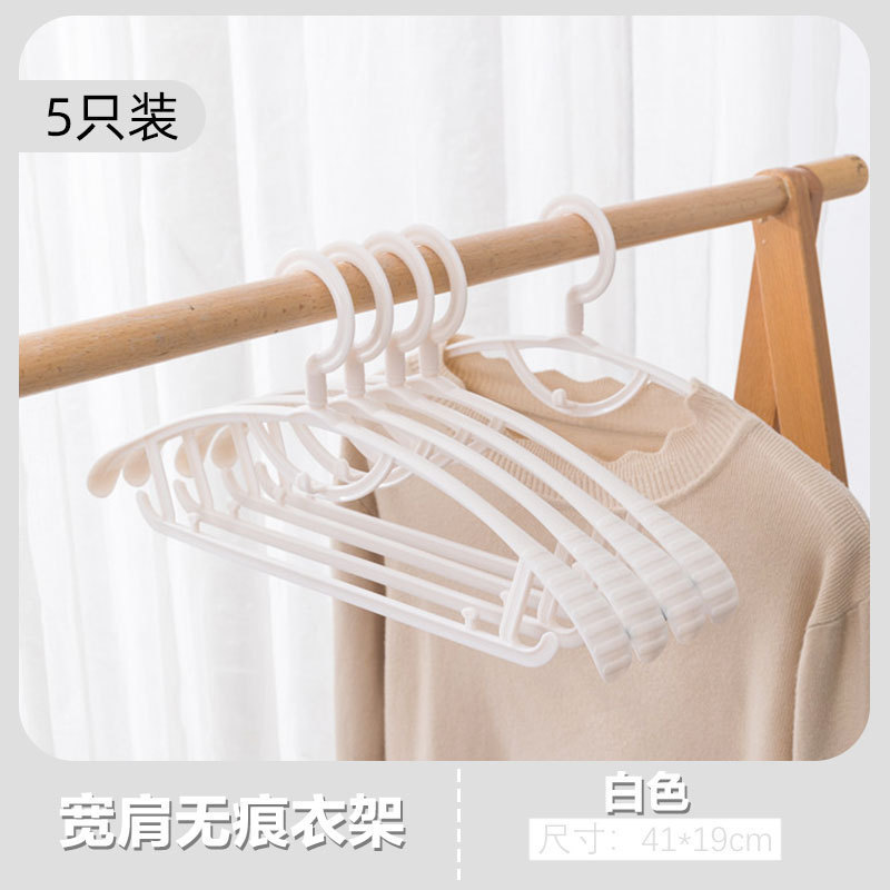 家庭用衣類ハンガー 大人用 滑り止め 厚手 プラスチック製 衣類収納ハンガー 学生寮用 跡が残らない物干しハンガー|undefined