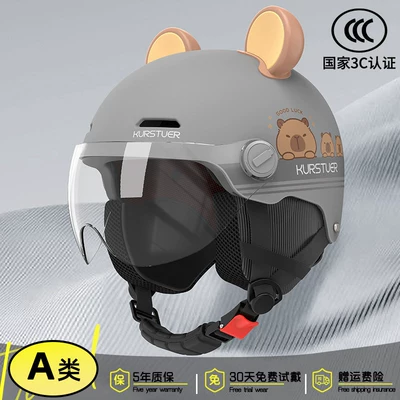 New National Standard 3C Certified Electric: Motosiklet kaskı (dəbilqə) - 3c-bear-ear-style-gunmetal-gray-anti-fog-short-lens-adjustable-head-circumference-detachable-ear-protection-new-national-standard-class-a-one-size