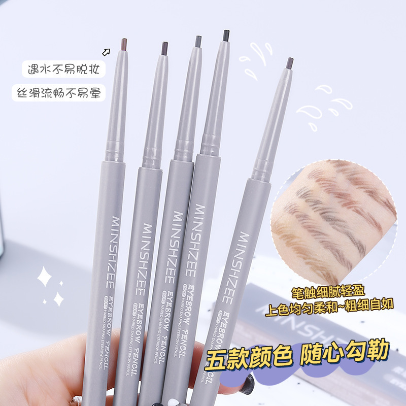 茗希芝双头极细眉笔防水防汗不易脱妆自然持久易上色新手跨境眉笔|undefined