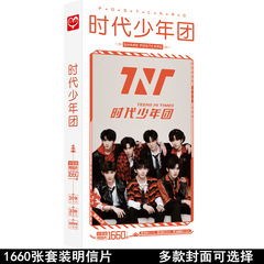 Unpriced Timeless Group Mingxin Card 1660 Pictures, Celebrity Peripheral Same Style Photo Sticker Poster