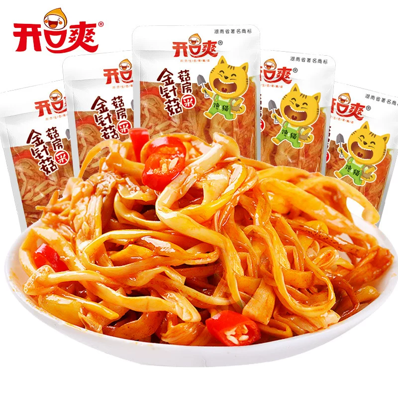 开口爽 辣味金针菇包 体积小 包装 小吃 休闲食品