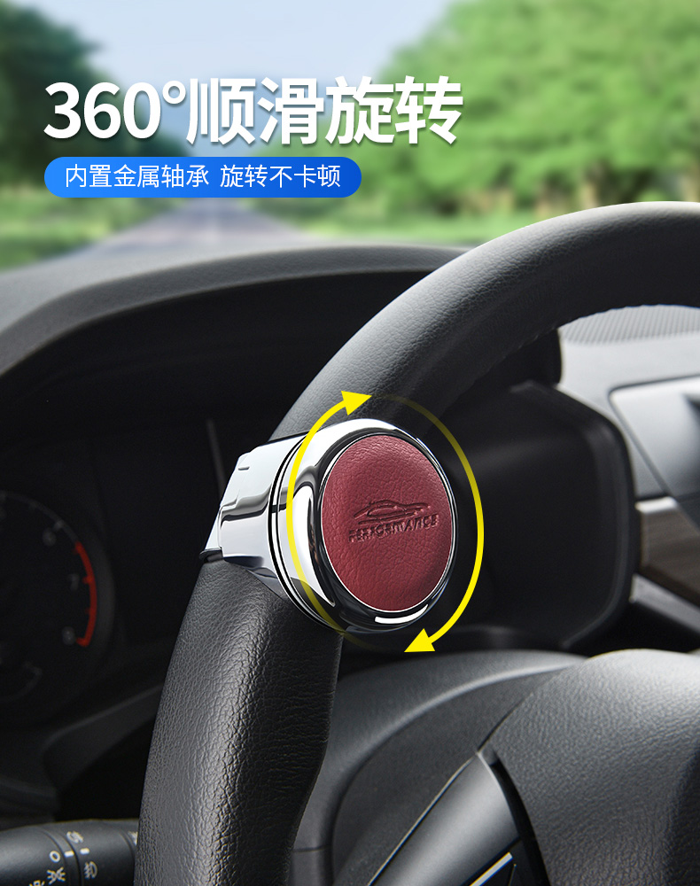 Car steering wheel power ball assistive steering device with metal bearings, anti-stall, single-hand turning, labor-saving ball