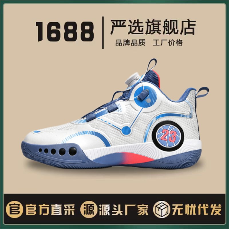 Kobe Bryant Basketball Shoes for Male Students, Training Button-Up Lace-Free Shock-Absorbing Children's Sports Shoes, Professional Practical Sneakers, Breathable