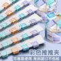 高中办公固定多功能推夹器