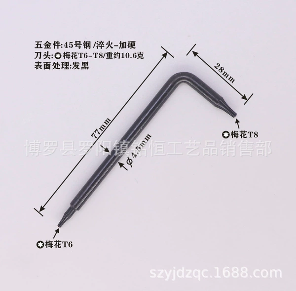 T6-T8 non-porous 4.5*28*77 black