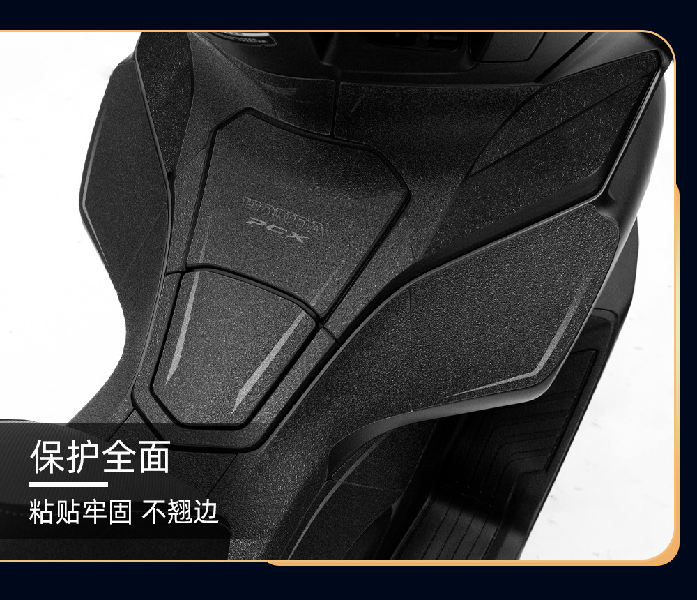 Suitable for 25 Models of Honda Pcx160 Modified Accessories, Anti-Slip Fuel Tank Stickers, Thickened Wear-Resistant Protective Film for the Body