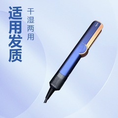某森HT01气流直发器电吹风直板夹直发梳干湿两用家用外贸批发卷发