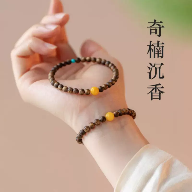 精品天然沉香手串手持念珠国风文玩蜜蜡绿松石转运珠手链木质手饰