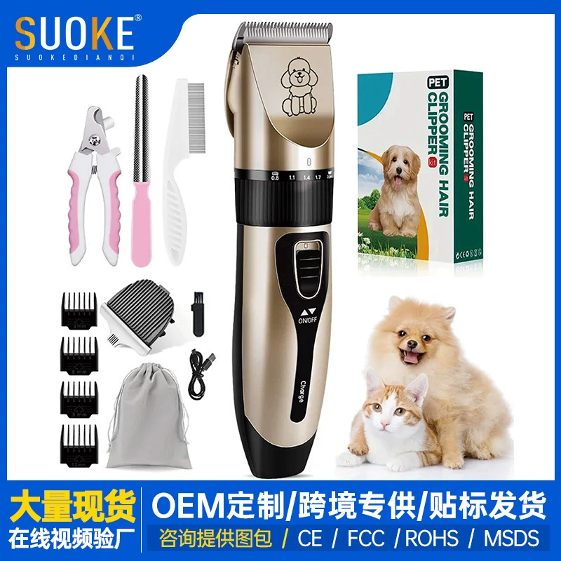 Трансграничный питомец электрический толкатель для собак толкатель для собак кошачий бритье стрижка для собак стрижка для стрижки волос