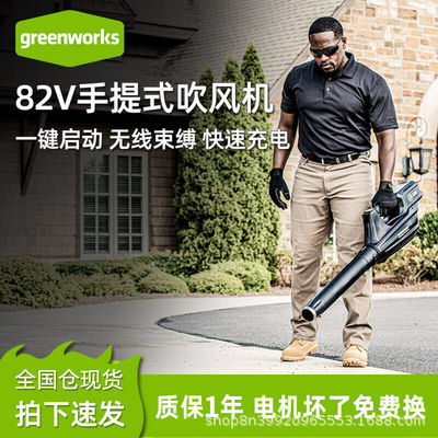 格力博锂电动82V吹风机大功率鼓风机庭院吹灰落叶家用工业除尘机