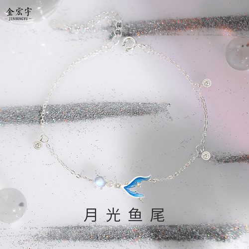 Jin Hongyu 925 sterling silver mermaid tail moonstone bracelet ins ocean style bracelet original small fresh hand jewelry