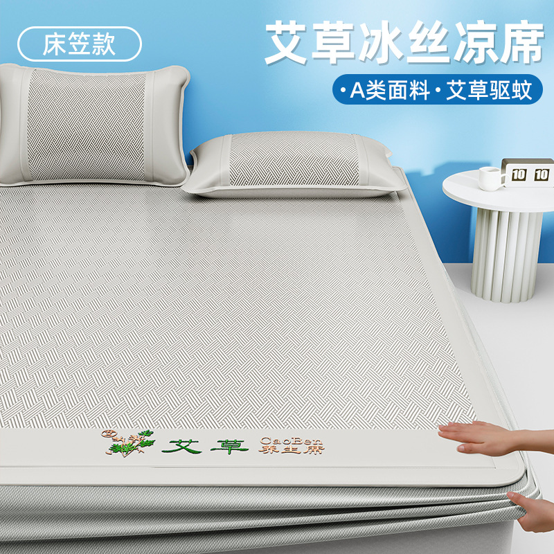 장착 시트 "쑥 피트니스 시트-그레이"