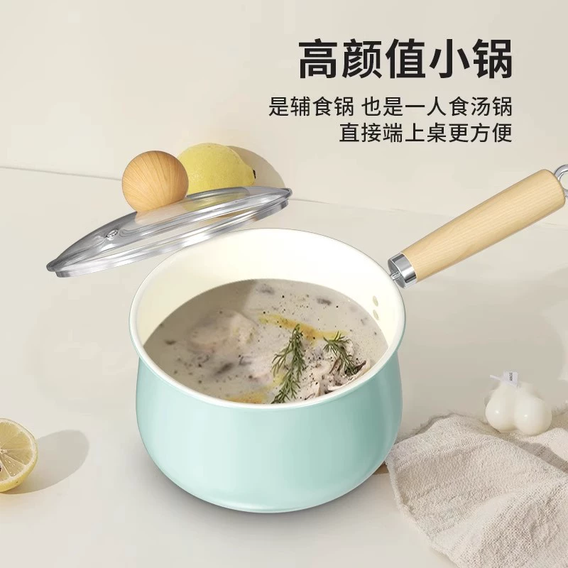 Керамический маленький горшок для молока, кастрюля с антипригарным покрытием, кастрюля для детского питания, бытовая кастрюля для лапши быстрого приготовления, газовая индукционная плита, универсальная для одного человека