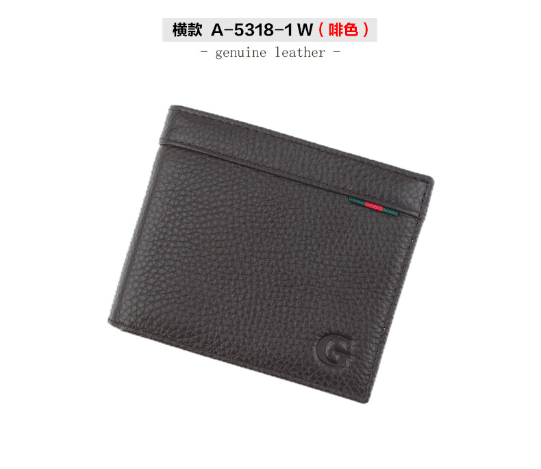 수평 A- 5318-1W (다크 브라운)