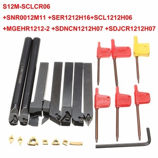 7Pcs 12mm Turning Tool Set 7 Tool Holders + 7 Inserts