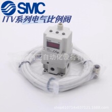 SMC电气比例阀ITV1030-312L/N ITV1050-312S/L/N原装正品