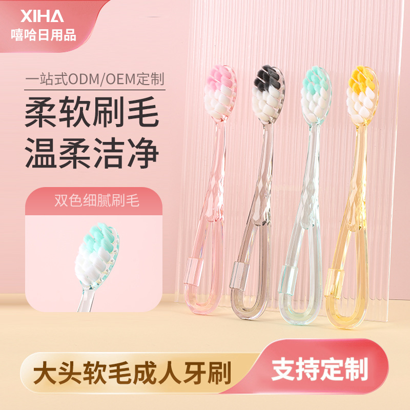 거대한 부드러운 모 칫솔, 큰 헤드, 성인용, 가정용, 개별 포장, 부드러운 세정, 도매, 잇몸 깊숙이 청소