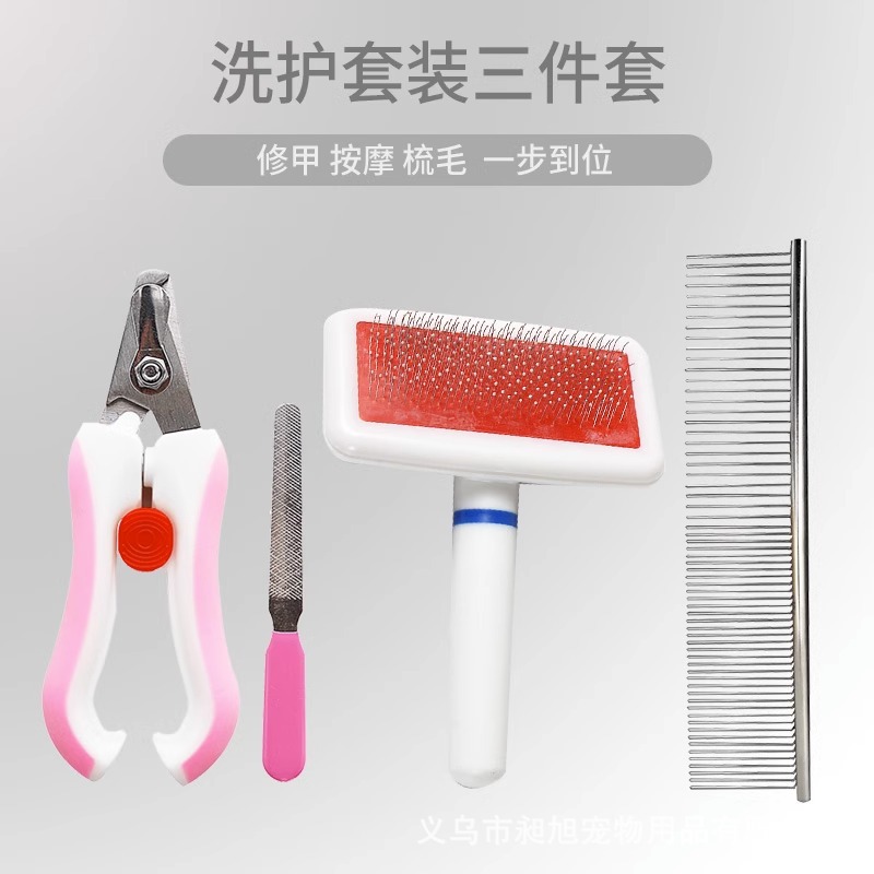 3 피스 세트 A (개용) 를 씻고 보호하십시오