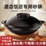 商用家用陶瓷耐高温浅锅