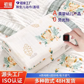 其他孕产用品;婴童枕芯;其他卫浴洁具
