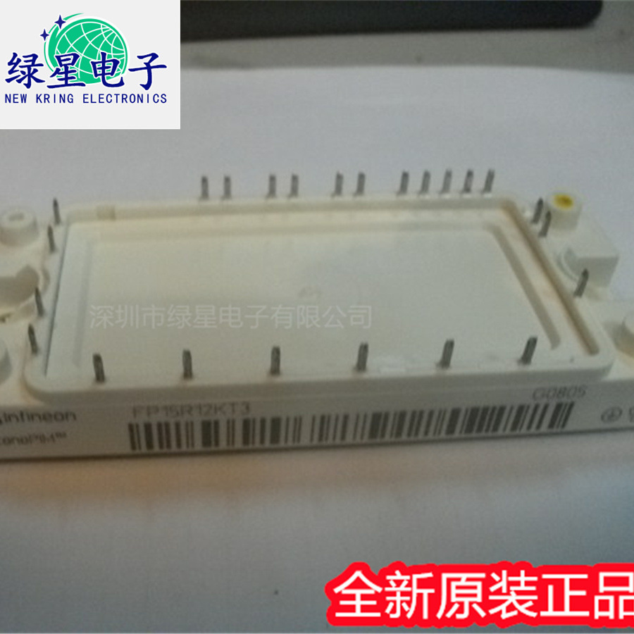 正品全新原装FP15R12KT3 现货价优 欢迎来电咨询下单订购 可开票