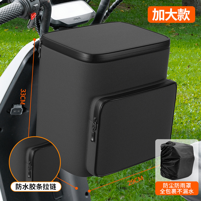 电动车头盔挂物包电瓶车防水前置物兜雅迪爱玛通用手机储物包挂袋|undefined