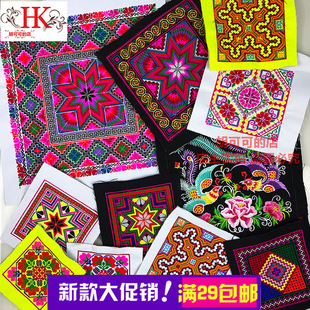 �网С���ΙC��Ƭ�ٔ������L��ɫ��ˇDIY�̽�������߅���o��