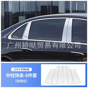 �m�ñ��YE��e300����l܇������E260L���b܇��l���^�b���Ʒ