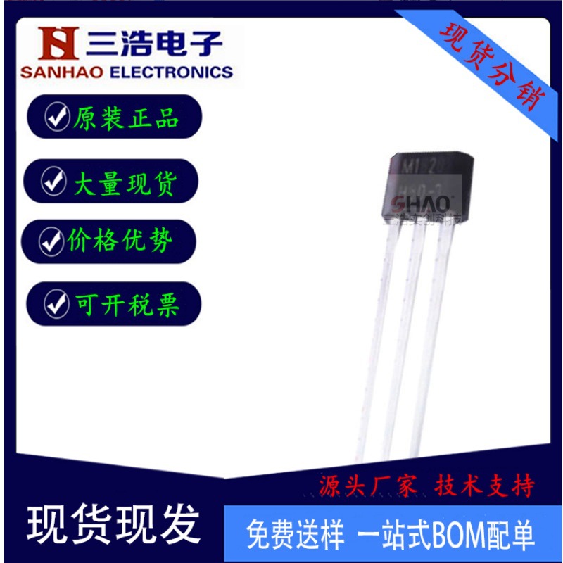 全新 MY1820-15 MY1820 直插TO-92S 温度传感器 1-Wire协议数字输