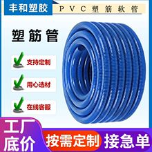 1-8���r��pvc�����߉��T��ˮ���@�ֹ���͉���ĥ�r��ˮ����ˮ��