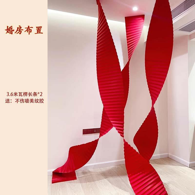 板客厅婚房布置套装结婚装饰新房间摆件男女方卧室婚礼婚庆用品|undefined