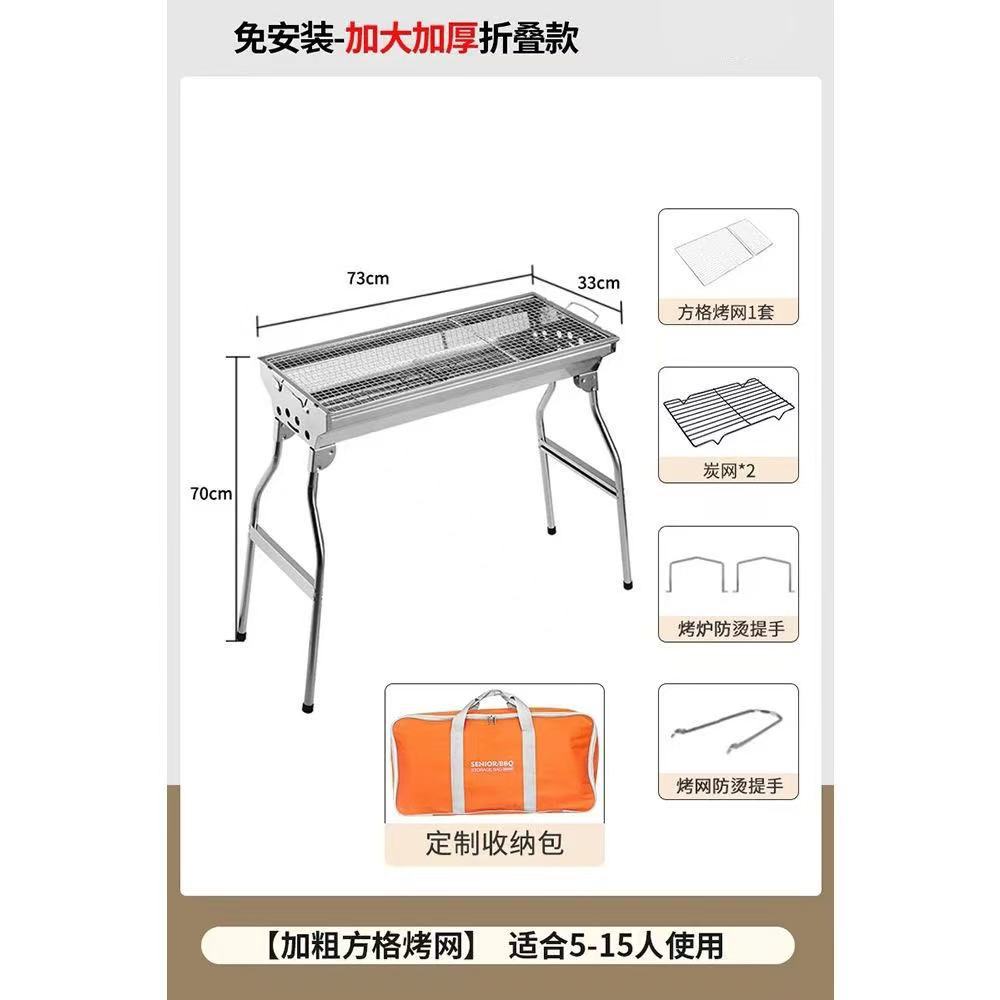 Big organizer bag stainless steel