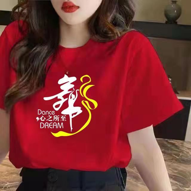 国庆我爱你中国男女夏季短袖t恤红色棉五一活动团体运动会班服|undefined