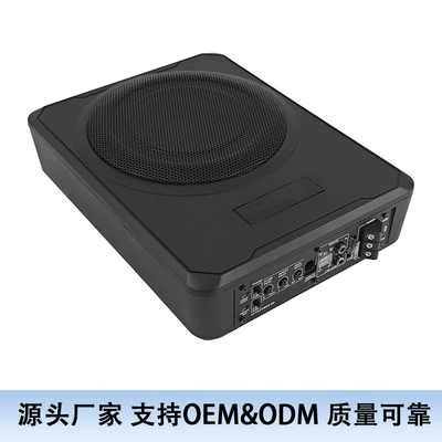 Source Factory Car Audio Subwoofer 8inch 10inch Ultra-Thin Active Under-Seat Pure Bass Modification Oem Branding (Car speaker/subwoofer) - 8inch-car-subwoofer-active