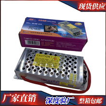 ����ԭ�b12V 3A YG-36W���I�_�P�Դ ���й�늰���  �O���_�P�Դ