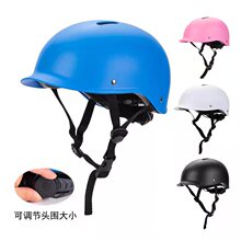 跨境代发儿童滑板头盔 平衡车 自行车骑行轮滑防摔护具运动安全盔