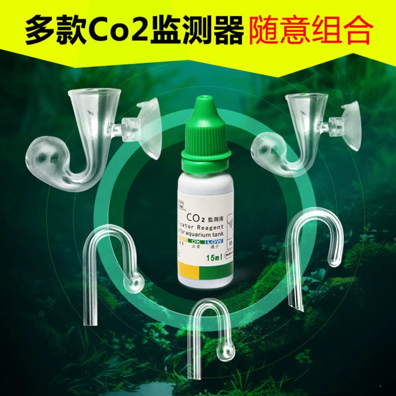 Водная установка CO2 монитор стеклянный травяной цилиндр тест концентрации углекислого газа круглая чашка музыкальная нота жидкость