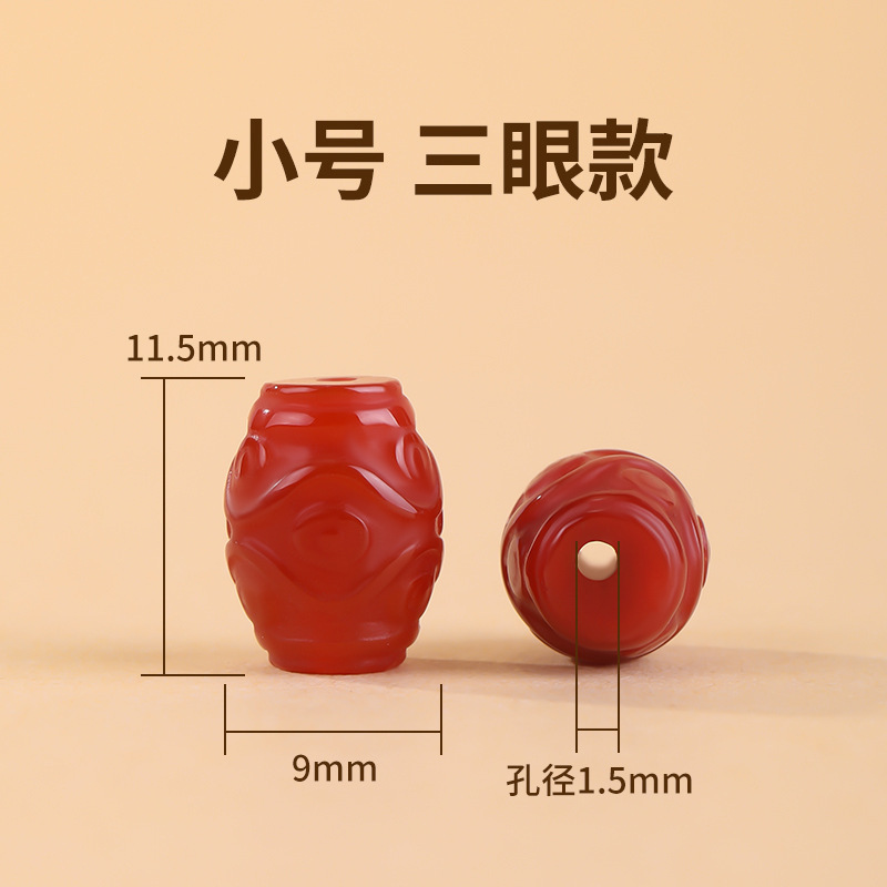 Xiaoコレクショングレード南紅瑪瑙ルースビーズDIYブレスレットハーフフィニッシュビーズ涼山南紅ルースビーズ高品質|undefined