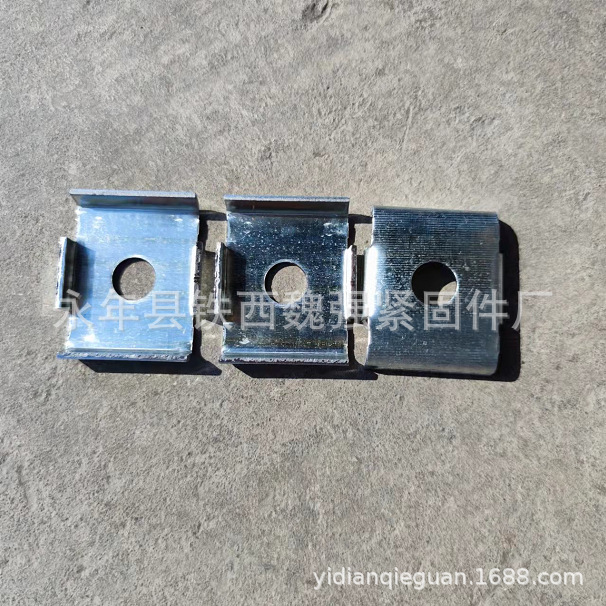 厂家批发 C型钢扣垫 华司垫片抗震配件 光伏配件 槽钢组合扣垫