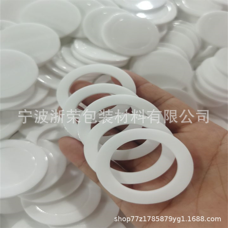 厂家供应PE双覆膜垫片 PE瓶盖垫片 防漏PE垫片 免费拿样