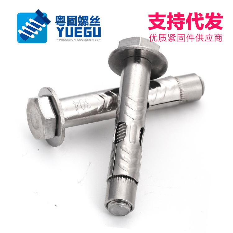 【m6m8m10m12】304不锈钢外六角六角膨胀螺栓六角头拉爆爆炸螺丝