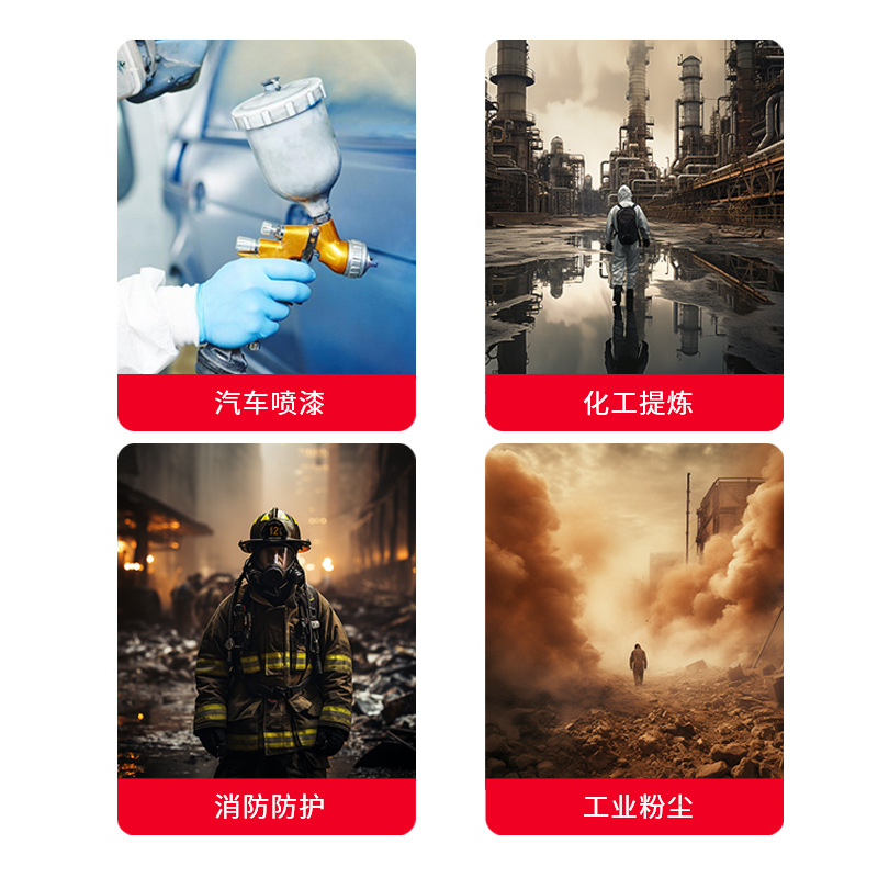 Máscara de gas, pintura en aerosol, pesticidas químicos, polvo de extinción de incendios, se puede conectar al tanque de filtro, máscara de doble propósito, distribución transfronteriza