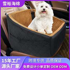 亚马逊跨境厂家定制猫狗宠物笼通用车载宠物窝便携式防泼水旅行床