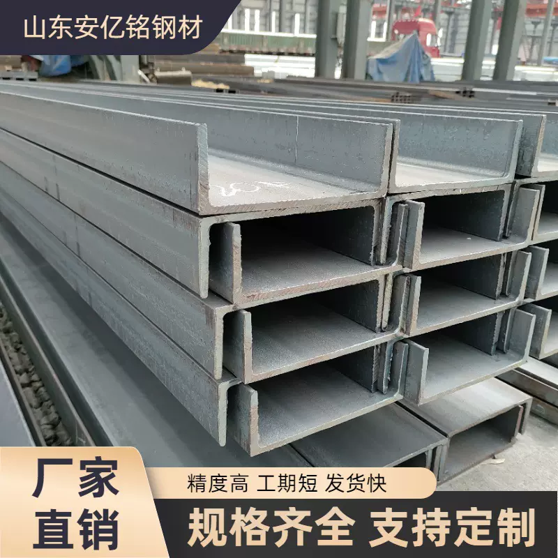 工厂直发热轧打孔槽钢建筑工程幕墙用槽钢精准切割国标355B槽钢