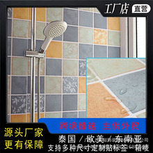 ��XDԴ�^؛��FLOOR STICKERS�����N���l���g���Nԡ�ҷ�ˮ�Ӻ���ճ