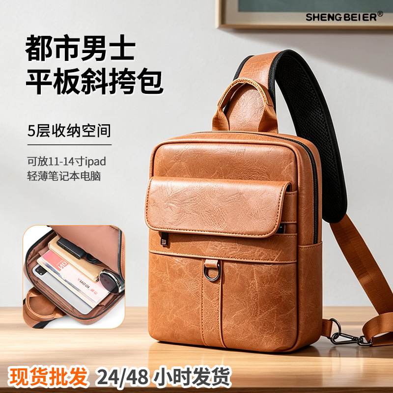 Cross-border men's tablet crossbody bag, single shoulder storage 13inch PU leather waterproof business large-capacity tablet bag
