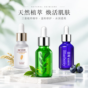 韩婵蜗牛面部精华液补水保湿滋润收缩毛孔提亮肤色小瓶护肤品批发