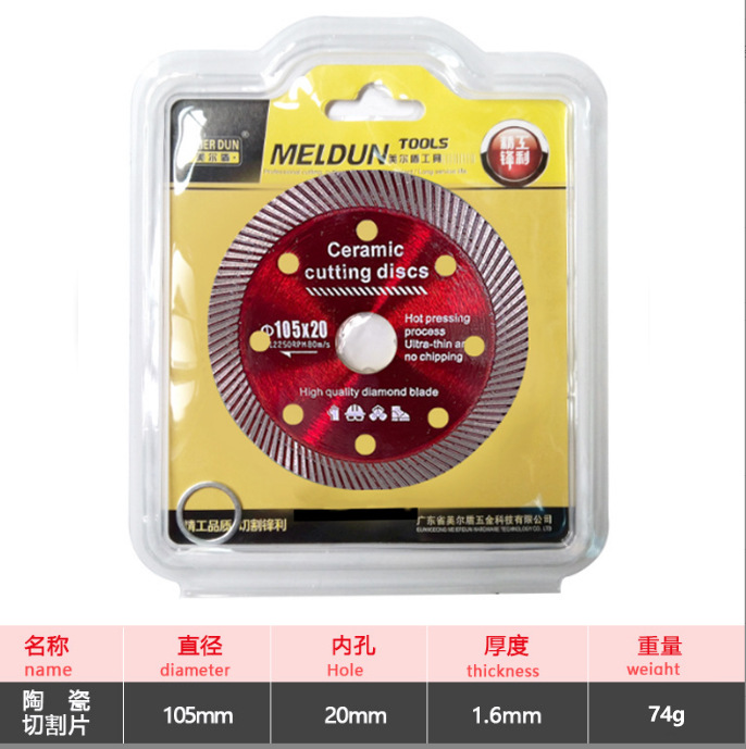 레드 세라믹 시트 105 [영어 버전(포장 포함)