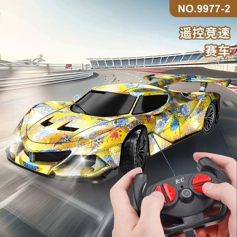 遥控玩具车四通遥控汽车可充电仿真车模男孩女孩生日批发礼盒